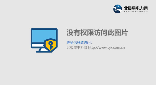 开元体育盘点全球十大最具影响力的自动化公司（图）(图1)