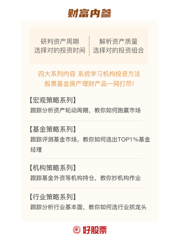 开元体育特高压建设持续推进电网自动化、数字化亦为电网重点投资领域(图1)