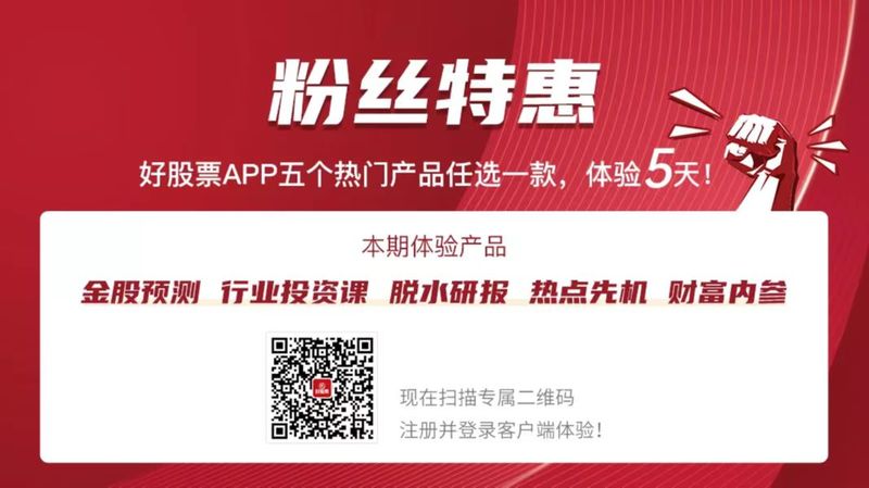 开元体育特高压建设持续推进电网自动化、数字化亦为电网重点投资领域(图2)