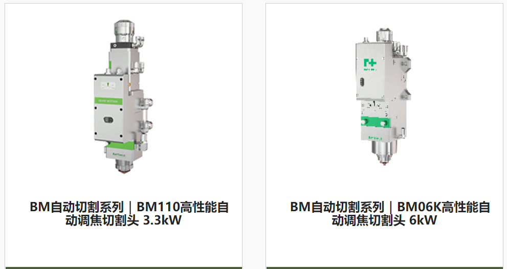 开元体育自动化制造什么是自动化制造？自动化制造的最新报道(图6)