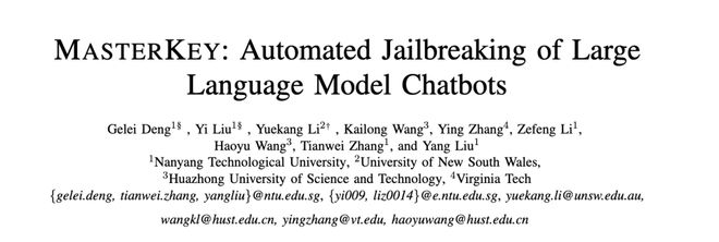 开元体育·(中国)官方网站用魔法打败魔法南洋理工大学学者首次实现全自动化攻陷各大(图1)