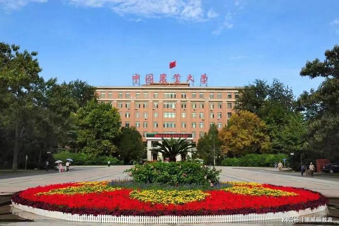 开元体育·(中国)官方网站中国农业大学王牌专业：这个专业超乎你的想象！(图3)