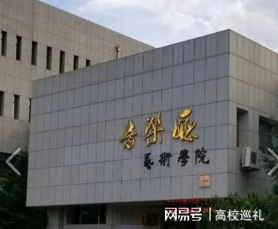 开元体育吉林大学有什么王牌专业？140个本科专业100%一流！(图1)