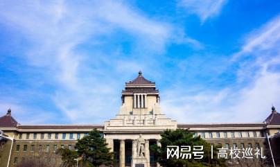 开元体育吉林大学有什么王牌专业？140个本科专业100%一流！(图6)