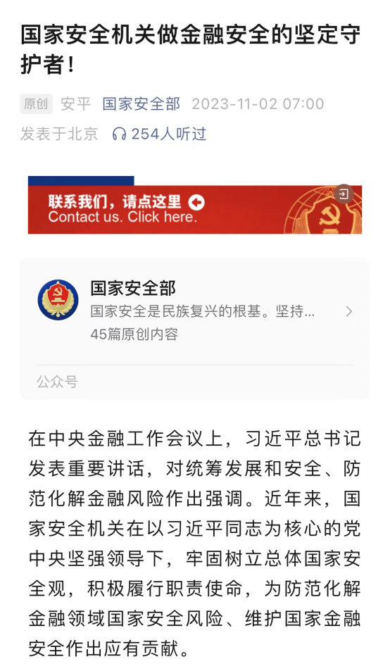 开元体育·(中国)官方网站憋了3天终于涨了！(图2)