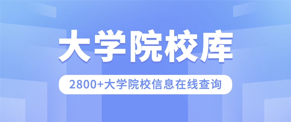 开元体育2023年东北农业大学农业机械化及其自动化专业在辽宁最低录取分数线历年(图2)