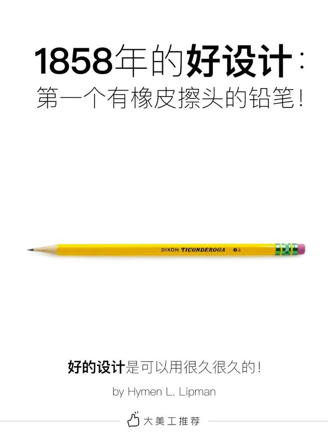 开元体育·(中国)官方网站都100年了这些“老东西”还在发光(图1)