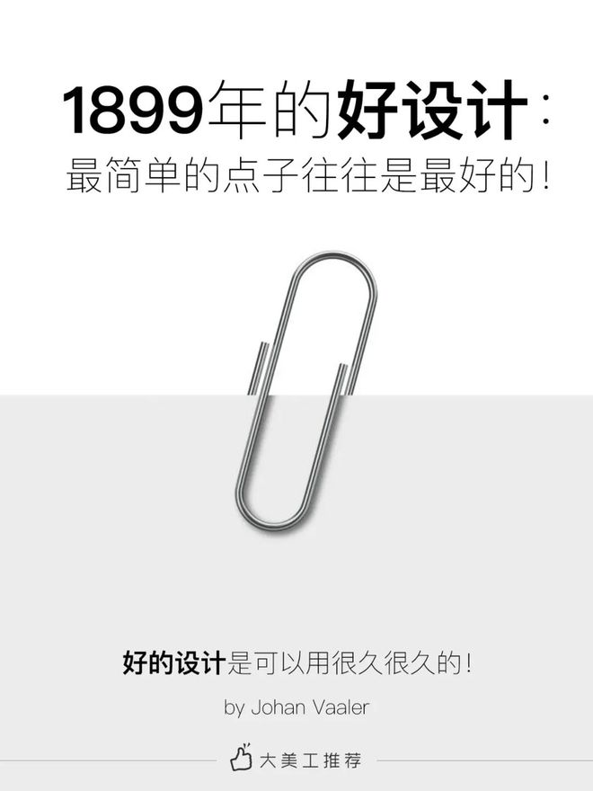 开元体育·(中国)官方网站都100年了这些“老东西”还在发光(图4)