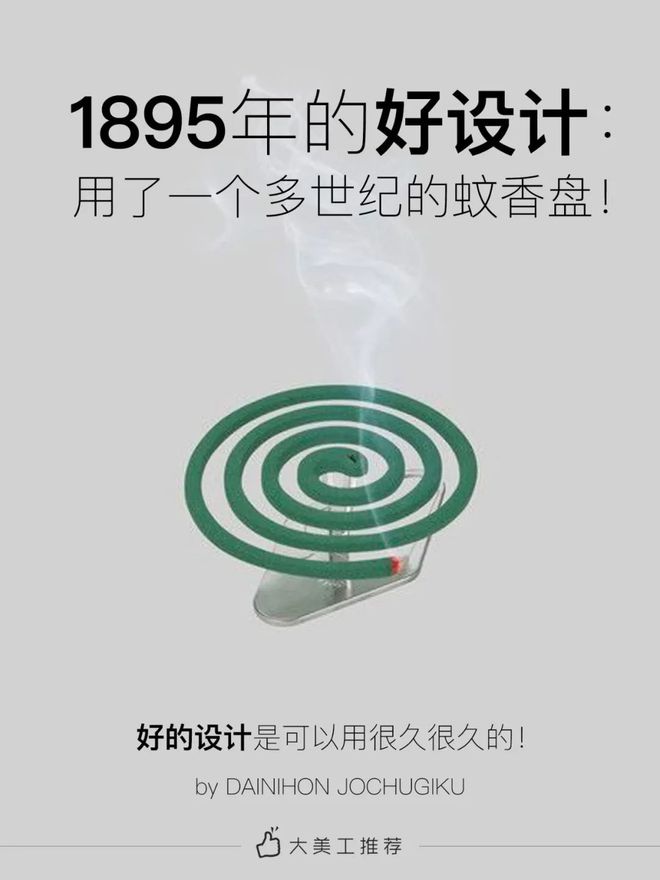 开元体育·(中国)官方网站都100年了这些“老东西”还在发光(图3)