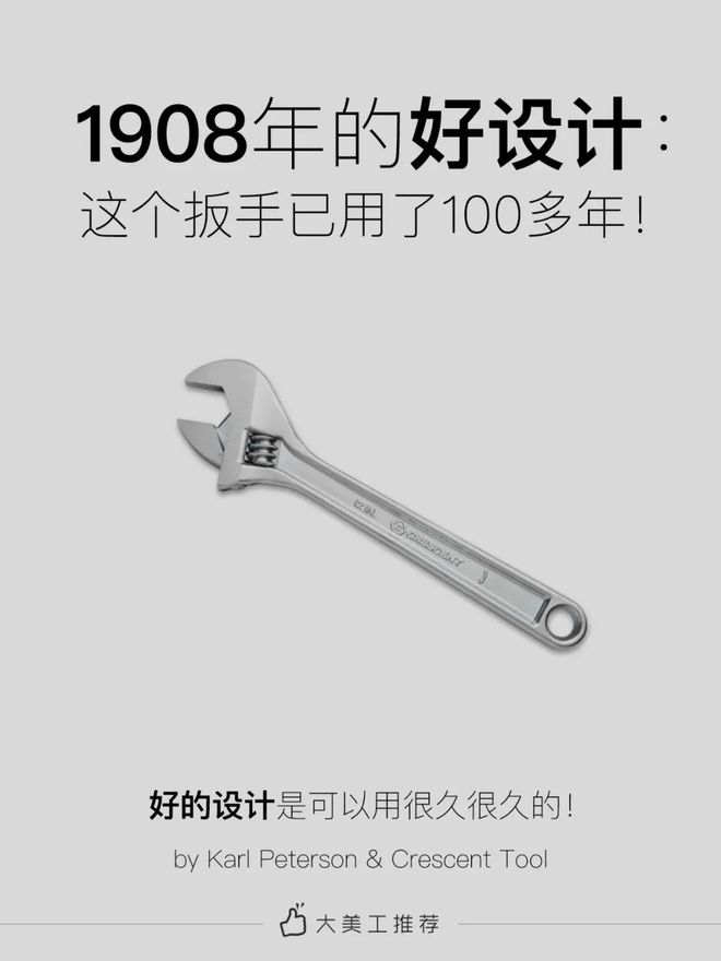 开元体育·(中国)官方网站都100年了这些“老东西”还在发光(图5)