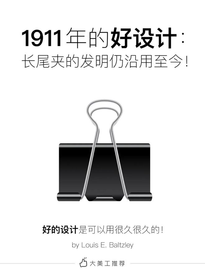 开元体育·(中国)官方网站都100年了这些“老东西”还在发光(图6)