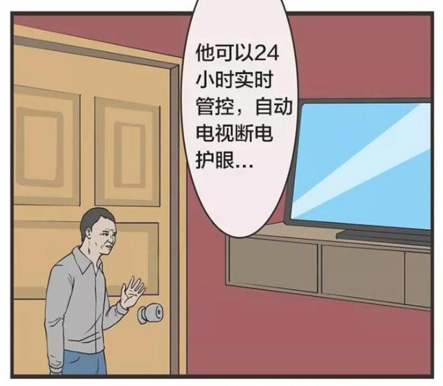 开元体育·(中国)官方网站搞笑漫画疯人世界里的智能家居实在是太先进了(图3)