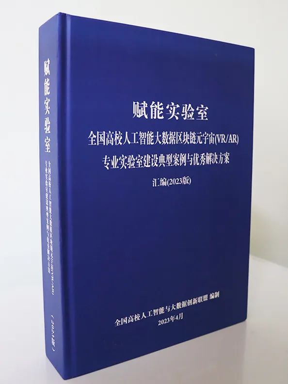 开元体育安徽工程大学教授许德章：实验实践基地破解“三跨”障碍(图1)