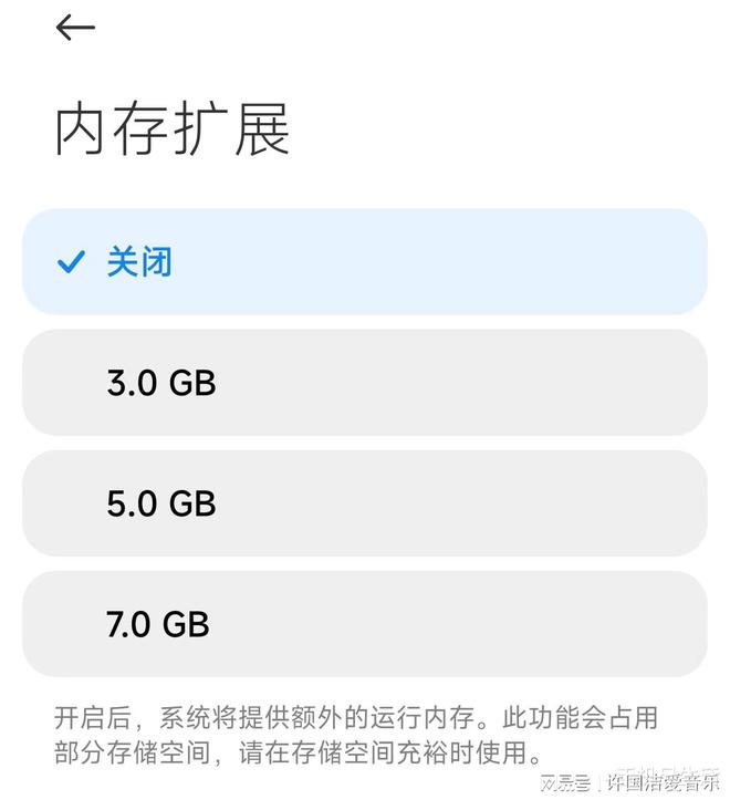 开元体育·(中国)官方网站小米手机到手后必须关闭的4个设置关闭后流畅度直接起飞(图2)