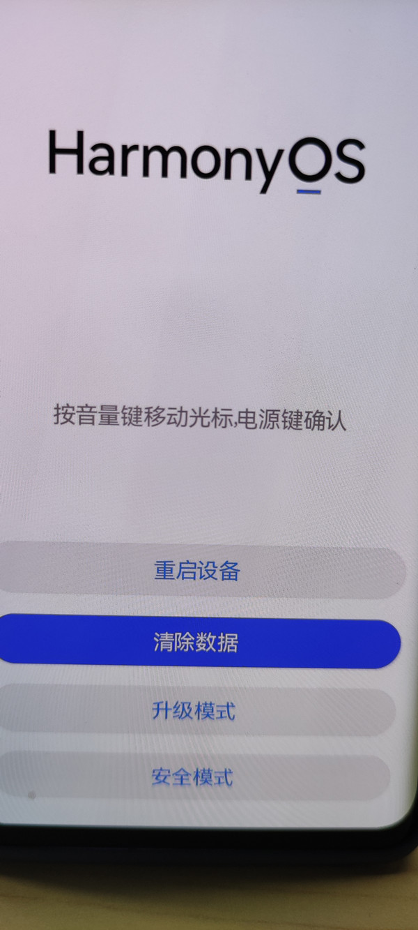 开元体育·(中国)官方网站华为手机recovery模式在哪 华为手机设置reco(图2)