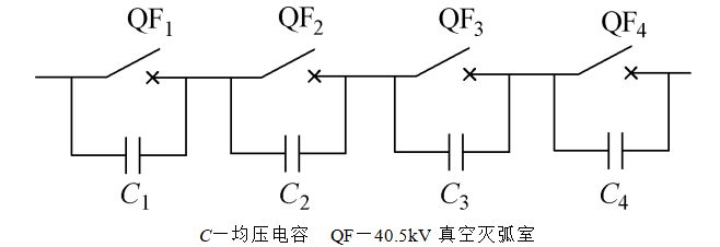 开元体育常州博瑞电力自动化设备公司王智勇、韩玉辉 等：252kV快速断路器均压系(图1)