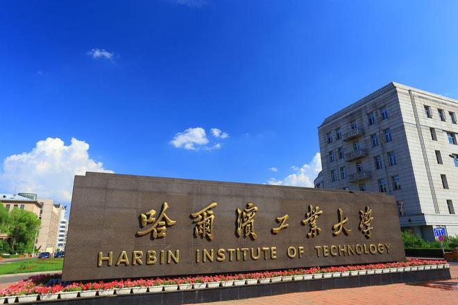 开元体育·(中国)官方网站机械工程专业高校排名前10清华大学孤独求败哈工大不及北(图3)