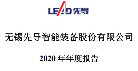 开元体育全国最大的光伏设备制造商为特斯拉供应锂电池设备业绩大涨113%(图14)