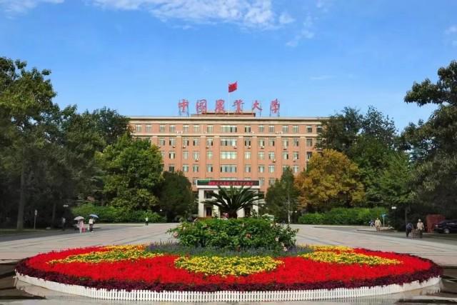 中国农业大学王牌专业：最强最好但是最低调！(图1)