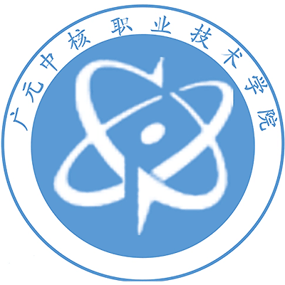 开元体育2023年广元中核职业技术学院工业自动化仪表技术专业在四川最低录取分数线(图1)