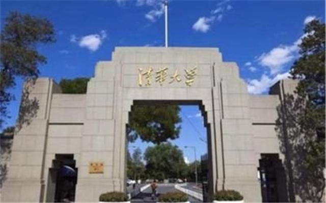 开元体育·(中国)官方网站为了考清华大学复读了8年终于如愿如今已从业他后悔吗？(图3)