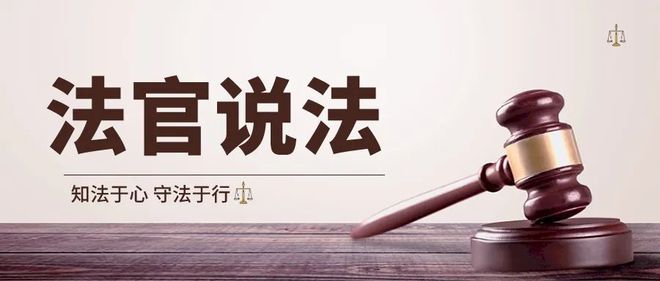 开元体育·(中国)官方网站商业秘密案例 工程师跳槽拷走老东家292份文件法院判决(图1)