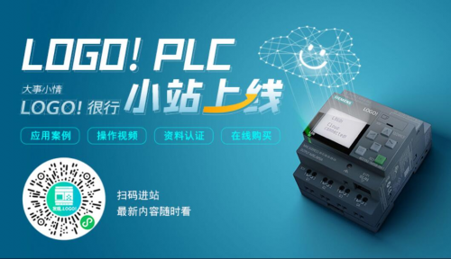 开元体育西门子PLC可编程在工业自动化领域的创新应用(图1)