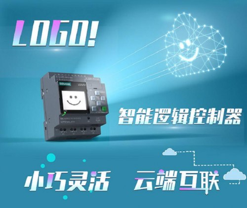 开元体育西门子PLC可编程在工业自动化领域的创新应用(图2)