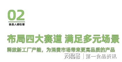 开元体育沈师傅智能化40工厂竣工验收加快推进鸡蛋干行业智能自动化(图4)