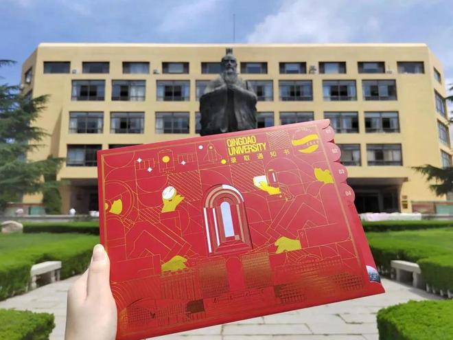 开元体育为什么选择青岛大学？(图6)