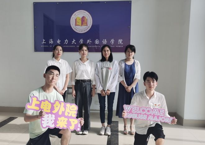 开元体育·(中国)官方网站上海改名最成功的大学从“学院”变“大学”分数线直接暴涨(图7)