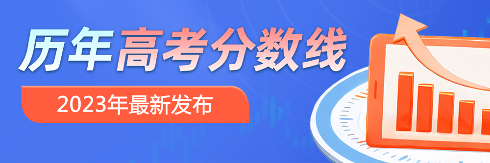 开元体育河北本科批考生2024年想要报考山西农业大学农业电气化要选哪些科目？(图2)