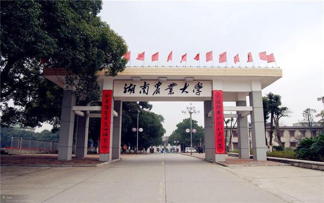 开元体育·(中国)官方网站23年中国双非大学排名前50强湖南这2所大学入围实力杠(图3)