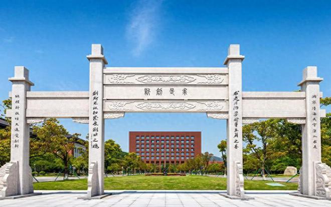 开元体育·(中国)官方网站23年浙江省大学排名“大调整”浙大位列第一杭电无缘前三(图1)