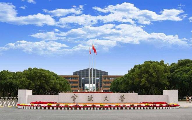 开元体育·(中国)官方网站23年浙江省大学排名“大调整”浙大位列第一杭电无缘前三(图5)