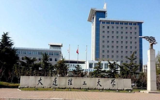 开元体育·(中国)官方网站23年辽宁省大学排名“大调整”大工位列第一辽大无缘前三(图2)