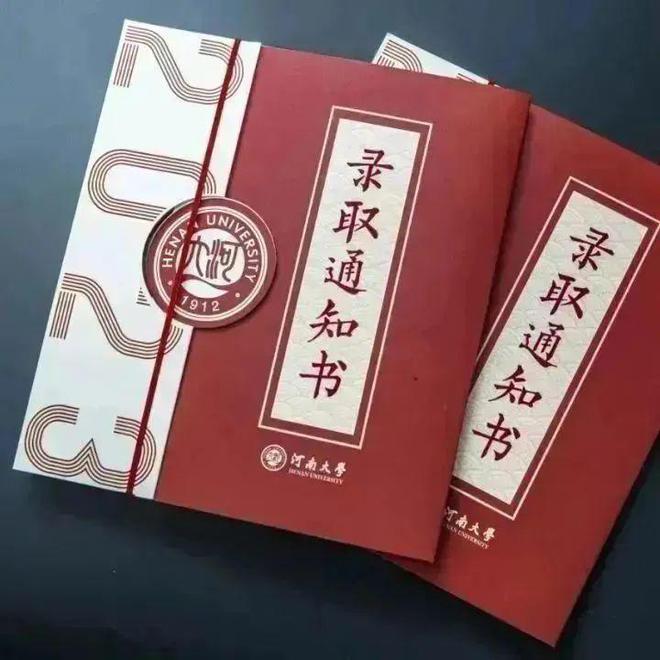 开元体育·(中国)官方网站河南本土“双一流”院校——河南大学(图13)