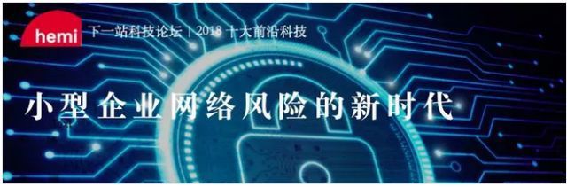 开元体育硅谷人眼中的2018年十大前沿科技预测(图16)