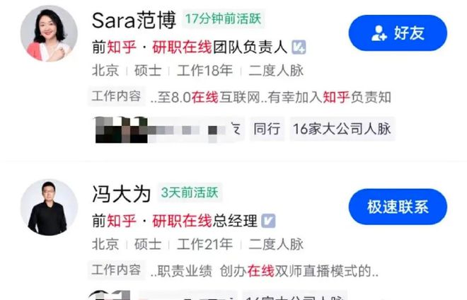 开元体育·(中国)官方网站盒马被曝裁员清货关门、传阿里考虑出售盒马及大润发最新回(图4)