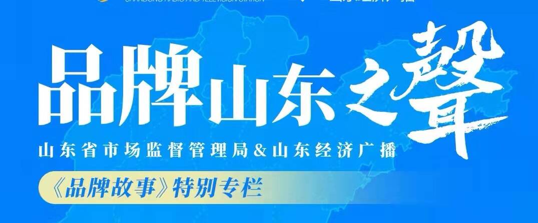 开元体育·(中国)官方网站质量品牌看山东七彩小番茄装点兖州农业产业高质量发展路(图1)