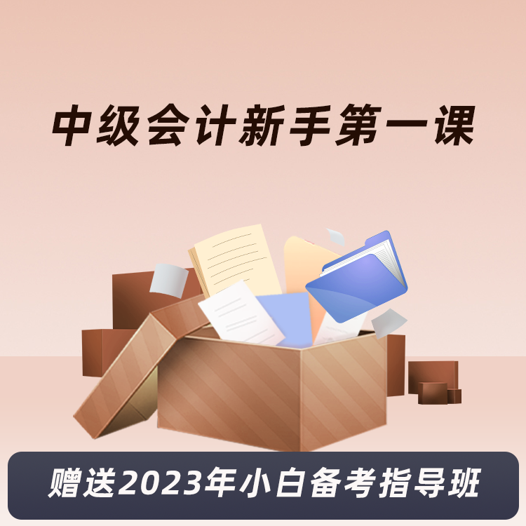 开元体育·(中国)官方网站河北沧州2024年会计专业技术人员专业科目继续教育通知(图1)