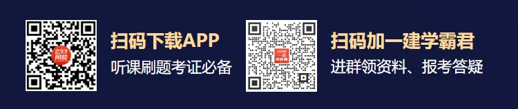 开元体育湖北省住建厅：建筑企业资质申请考核全员社保（含建造师）！(图2)