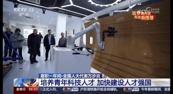 开元体育央媒接连报道聚焦思看科技新质生产力！(图8)