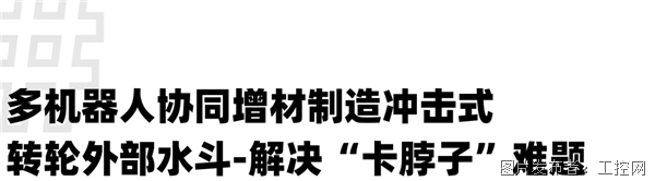 开元体育工业自动化的2024-2029年趋势预测工控领域创新3D打印解决方案为您(图3)