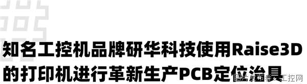 开元体育工业自动化的2024-2029年趋势预测工控领域创新3D打印解决方案为您(图6)