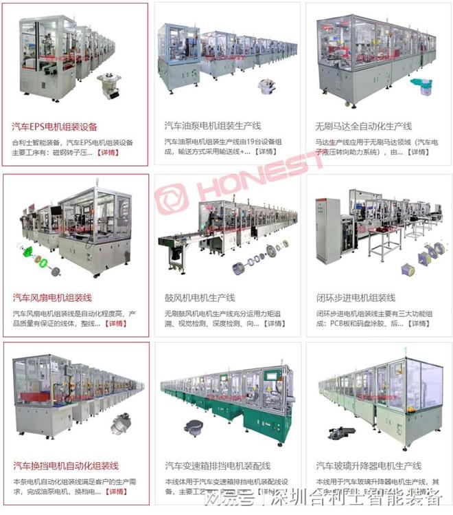 开元体育展会预告：2024汉诺威工业博览会让世界看见中国智能装备业(图6)