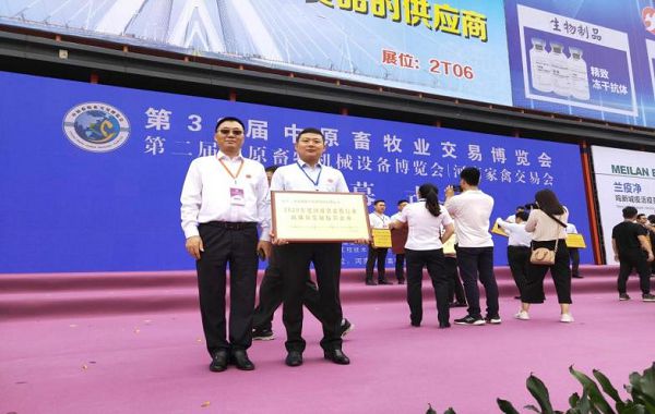 开元体育河南银星：科技赋能促发展 畜牧行业争先锋(图8)