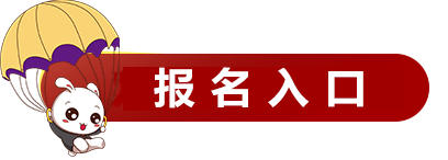 开元体育2023河北省考：河北省水利厅省水利厅水电及农村电气化发展中心招聘1名公(图1)