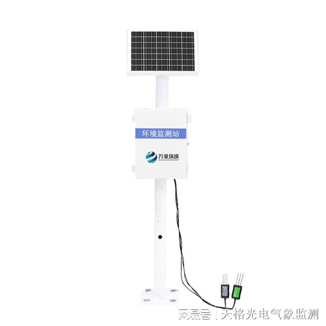 开元体育土壤墒情气象多参数监测系统-旱作农业物联网墒情自动监测设备(图1)