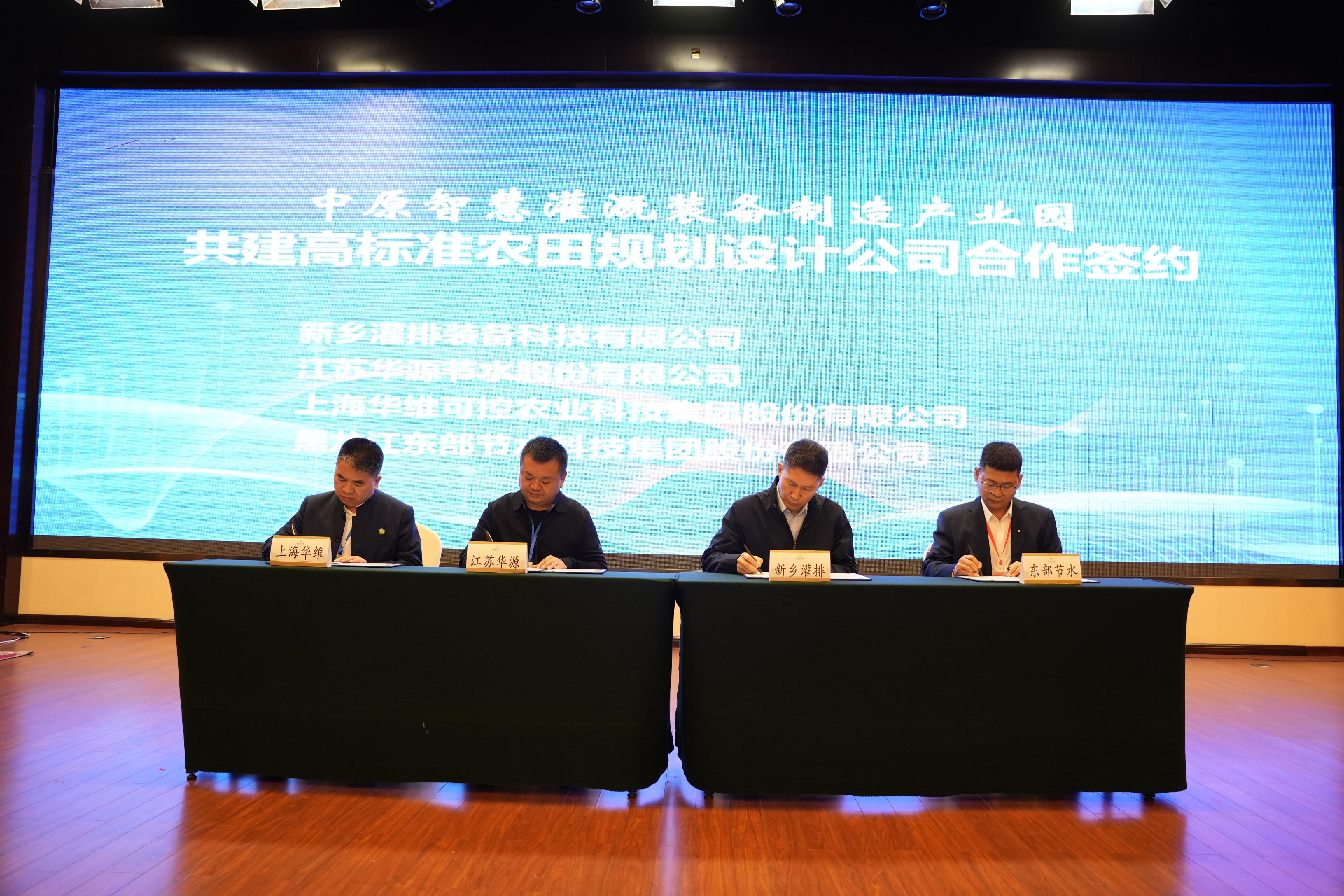 开元体育·(中国)官方网站智慧灌溉：农田里的数字“节水管家”(图2)